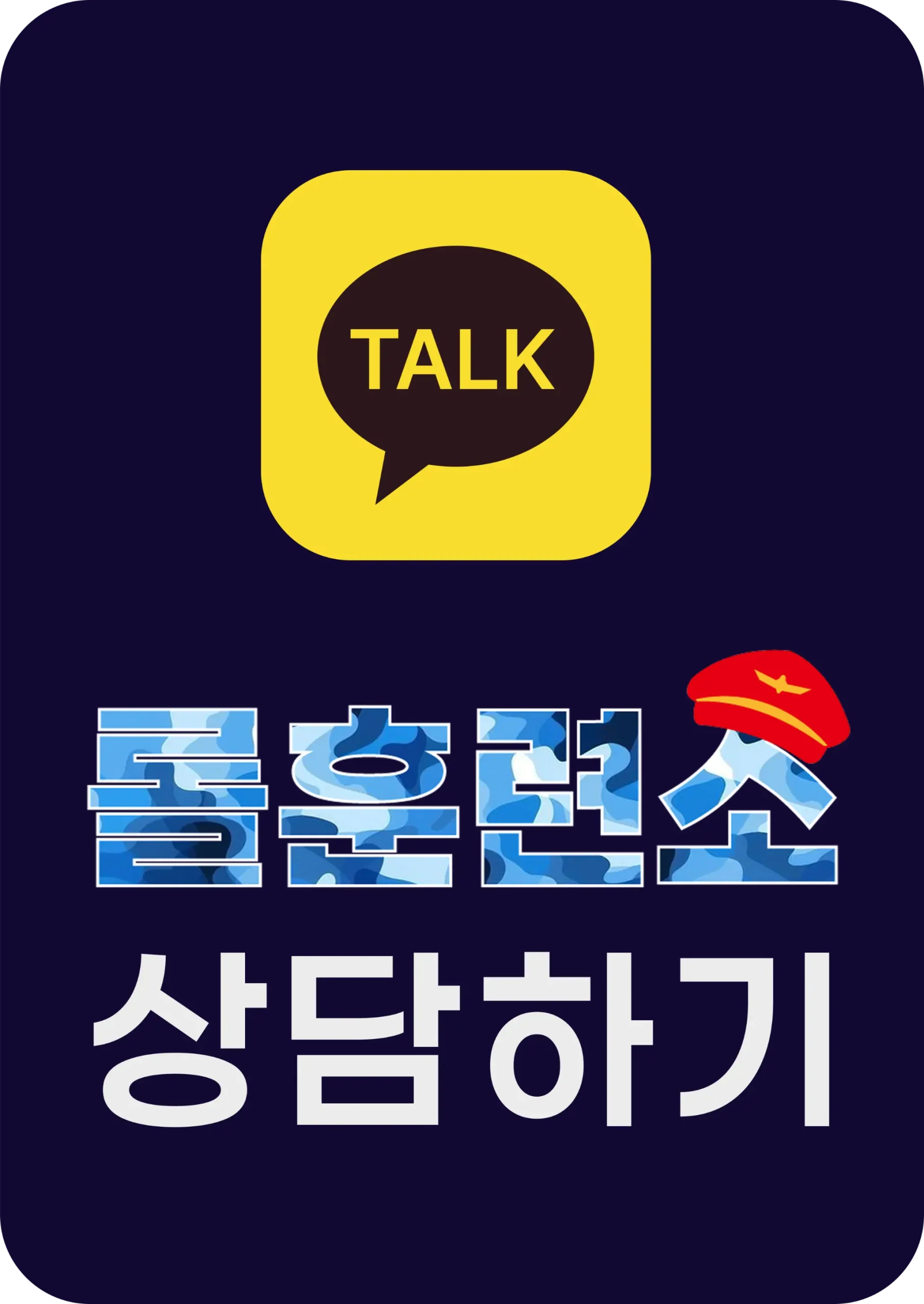 1 카카오톡