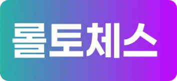 롤토체스